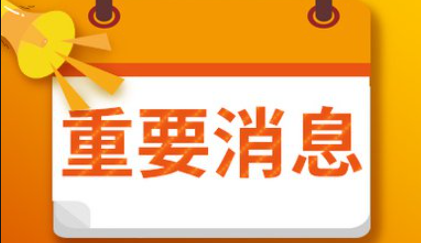 北农玉咨迅丨第三次全国土壤普查高质高效推进