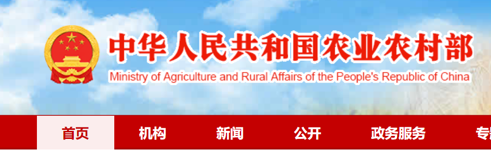 北农玉资讯丨全国农技中心印发2024年大豆玉米带状复合种植田杂草防治技术指导意见