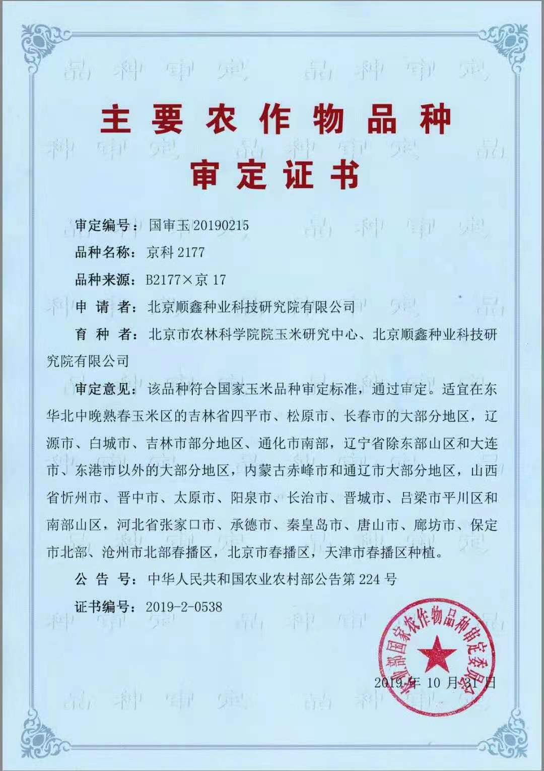 1659585923945347.jpg